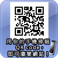 社團法人台東縣肢體障礙協會QR-code